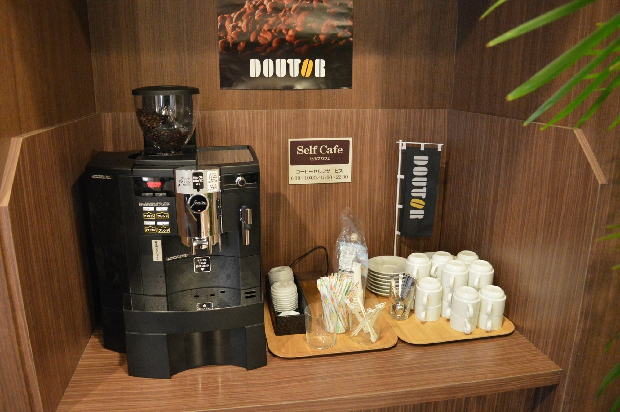 酒店 滨松站东鲁特酒店 滨松